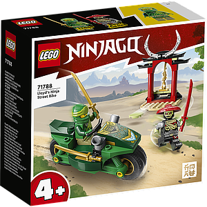 LEGO Ninjago Lloyd’s Ninja Street Bike