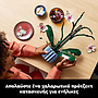 lego__orchid_10311L_2