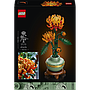 lego_icons_krüsanteem_10368L_6