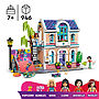 lego_friends_lianni_peremaja_42687L_7